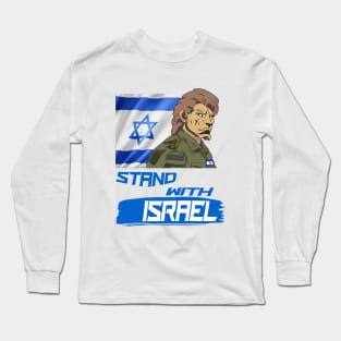 LION WITH ISRAEL FLAG Long Sleeve T-Shirt